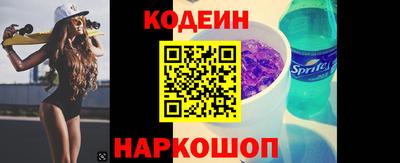 COCAINE Ипатово