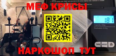 меф Ирбит