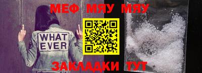 COCAINE Ипатово