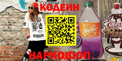 COCAINE Ипатово
