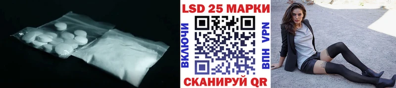MEGA зеркало  Нарьян-Мар  LSD-25 экстази кислота  закладка 