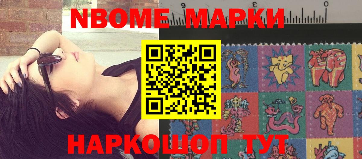 Лсд 25 экстази ecstasy  Вход с VPN  Нарьян-Мар  LSD-25 экстази кислота 