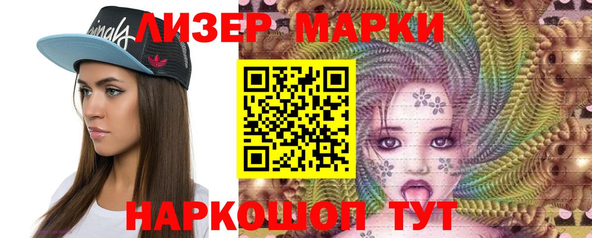 LSD-25 экстази кислота Нарьян-Мар