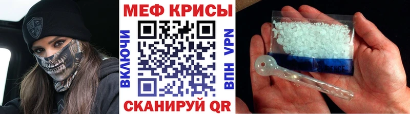 сколько стоит  Нарьян-Мар  МЕФ mephedrone 