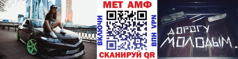 МЕТАМФЕТАМИН Methamphetamine  МЕГА сайт  Нарьян-Мар  где можно купить  