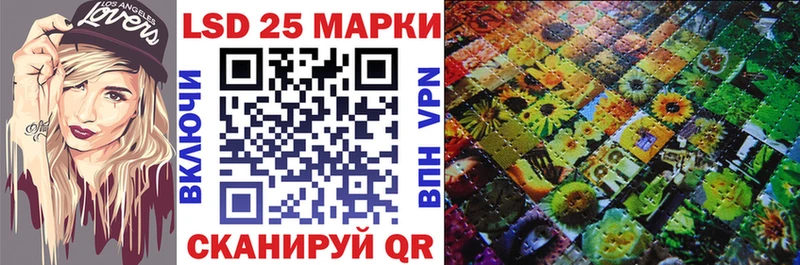 Марки 25I-NBOMe 1500мкг  Нарьян-Мар 