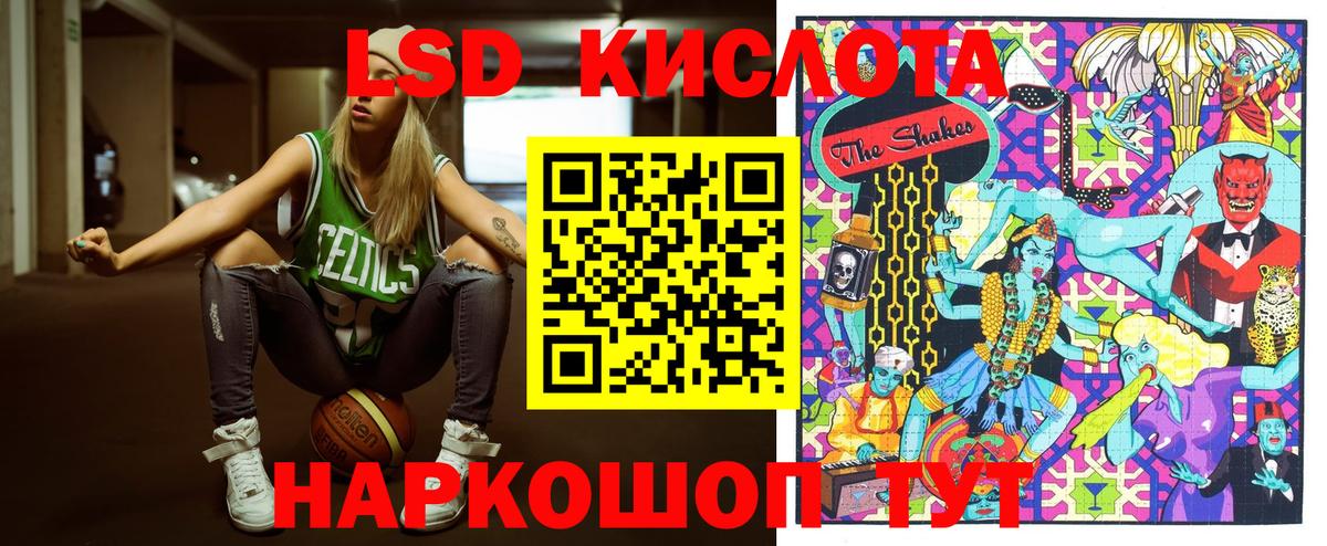 Марки 25I-NBOMe 1,8мг  Вход с VPN  Нарьян-Мар 