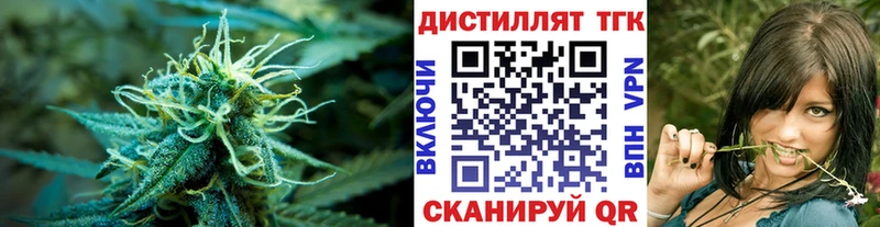 ТГК гашишное масло Нарьян-Мар