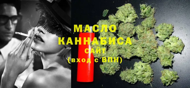 ТГК гашишное масло  Нарьян-Мар 