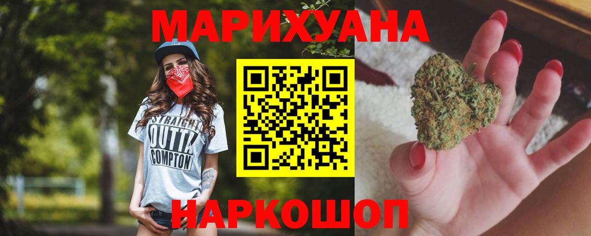 МЕФ  Нарьян-Мар  Вход с VPN  ЛЁД  Ketamine  Каннабис  МДМА  Канабис  Гарик  Cocaine  ГАШИШ  А ПВП 