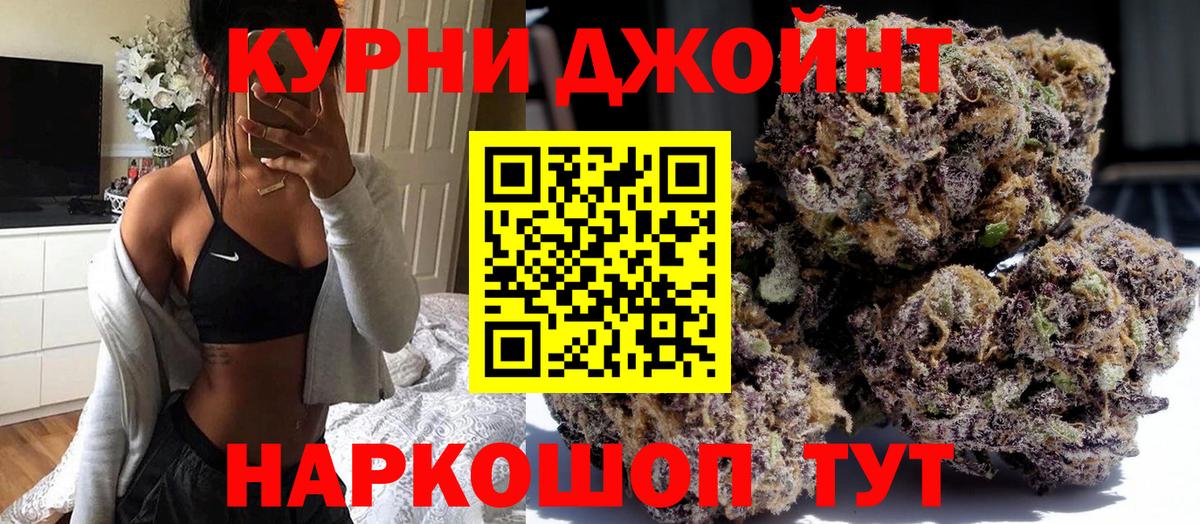Шишки марихуана AK-47  Вход с VPN  Марихуана MAZAR  Шишки марихуана ГИДРОПОН  Нарьян-Мар  Канабис тримм 